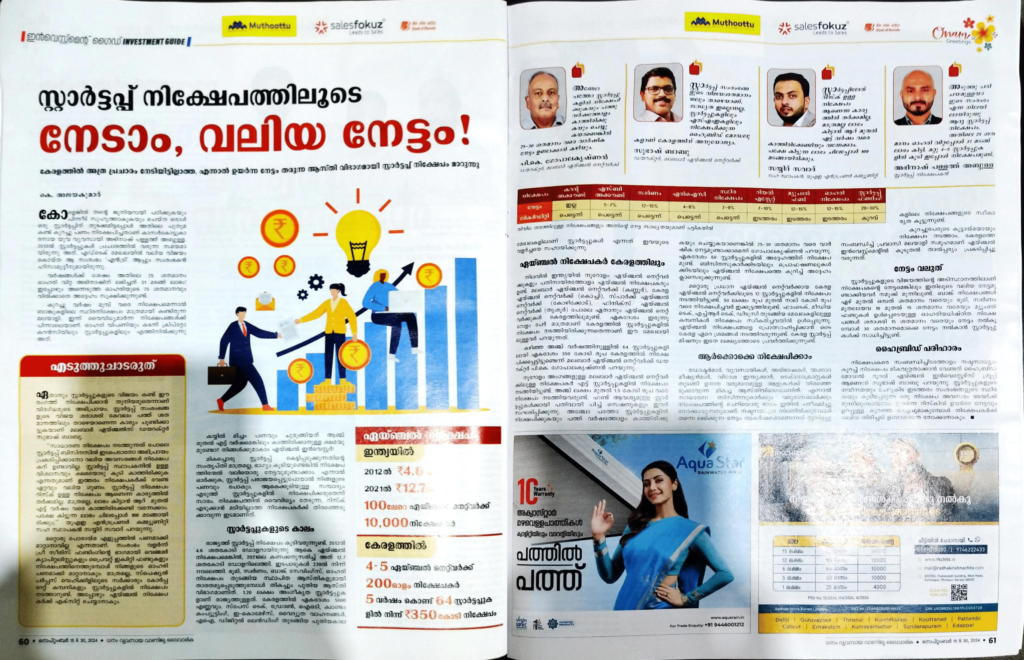 Dhanam Article : Invest in Startups, Reap Harvest